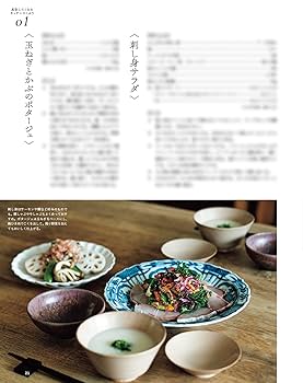 趣味食事ページ Amazon.co.jp: 生活志向PLUS うに揚げせんべい 45g ×16袋 : 食品